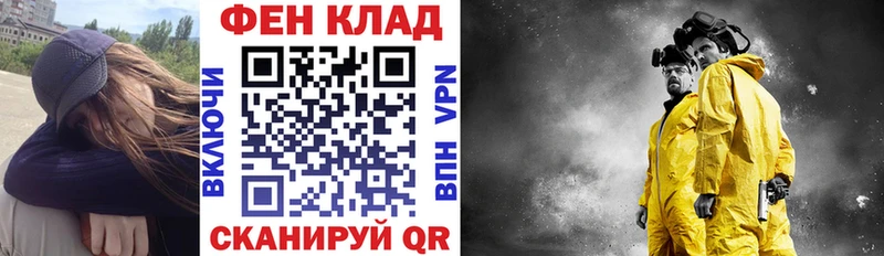 Amphetamine 98%  где найти   Иннополис 