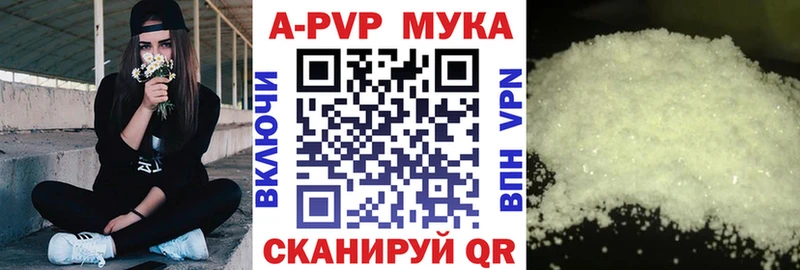 A-PVP крисы CK  Иннополис 