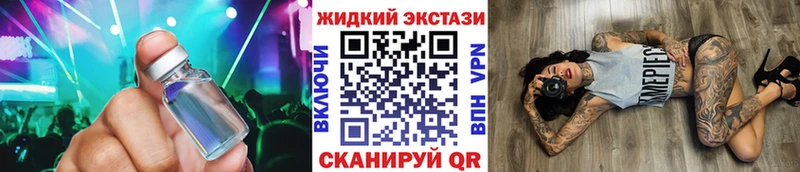 БУТИРАТ BDO  Иннополис 