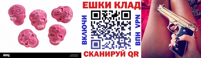 цены наркотик  Иннополис  Экстази Cube 