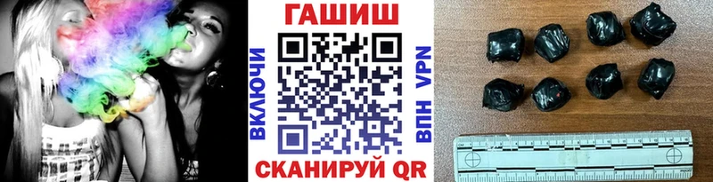 ГАШ VHQ Иннополис