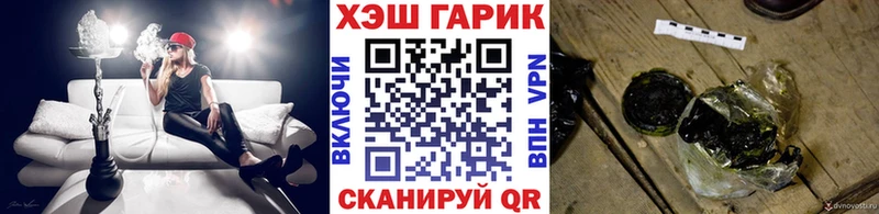 наркошоп  Иннополис  блэк спрут зеркало  мориарти как зайти  ГАШ Cannabis 