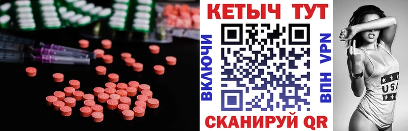 КЕТАМИН ketamine  Иннополис 