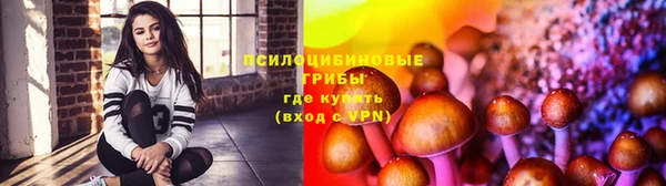 альфа пвп VHQ Семёнов