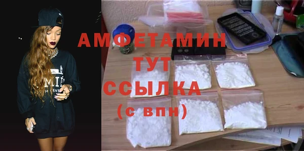 альфа пвп VHQ Семёнов
