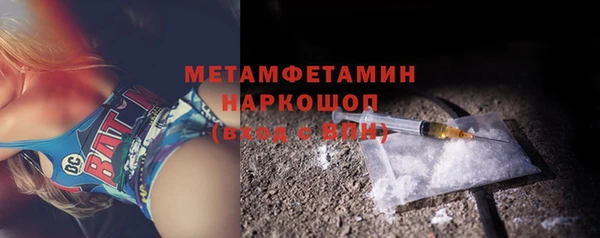 COCAINE Абаза
