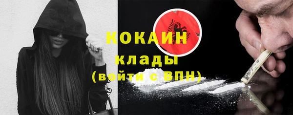 каннабис Семилуки