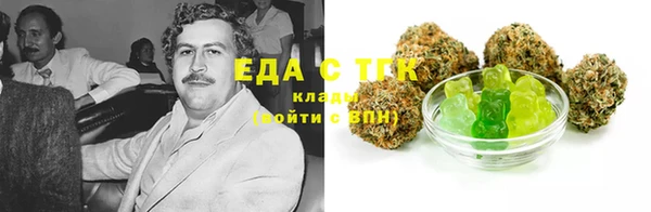 мефедрон Семикаракорск