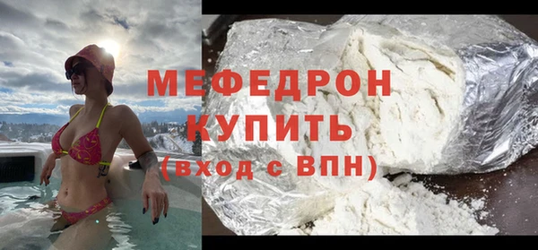 мефедрон Семикаракорск