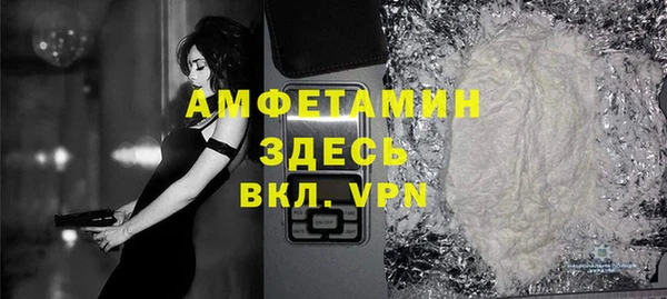 COCAINE Абаза