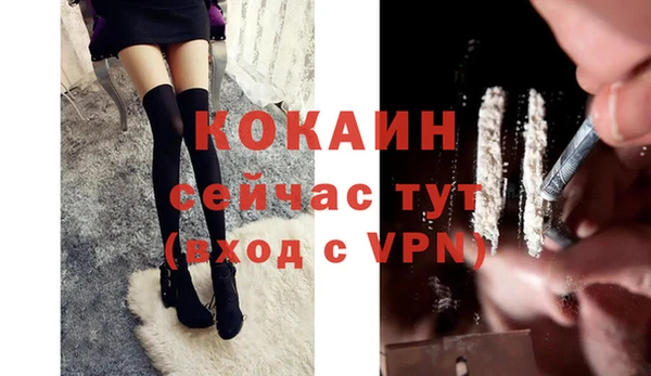 альфа пвп VHQ Семёнов