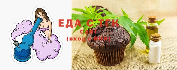 дистиллят марихуана Алзамай