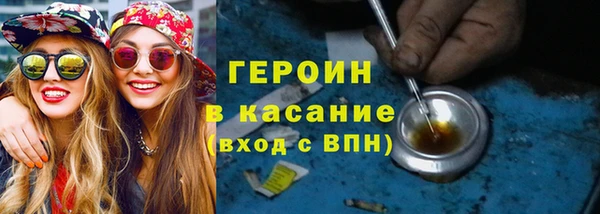 мефедрон Семикаракорск