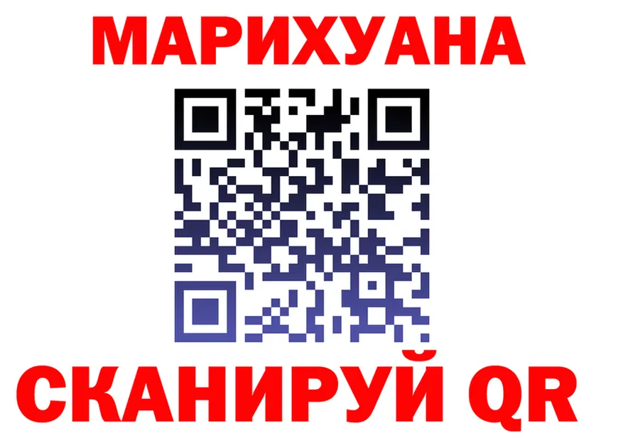 Наркота даркнет какой сайт Иннополис