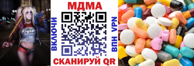 магазин продажи   кракен ссылки  МДМА VHQ  Иннополис 