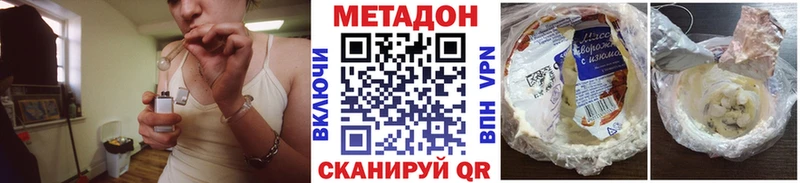 МЕГА сайт  Иннополис  Метадон VHQ 